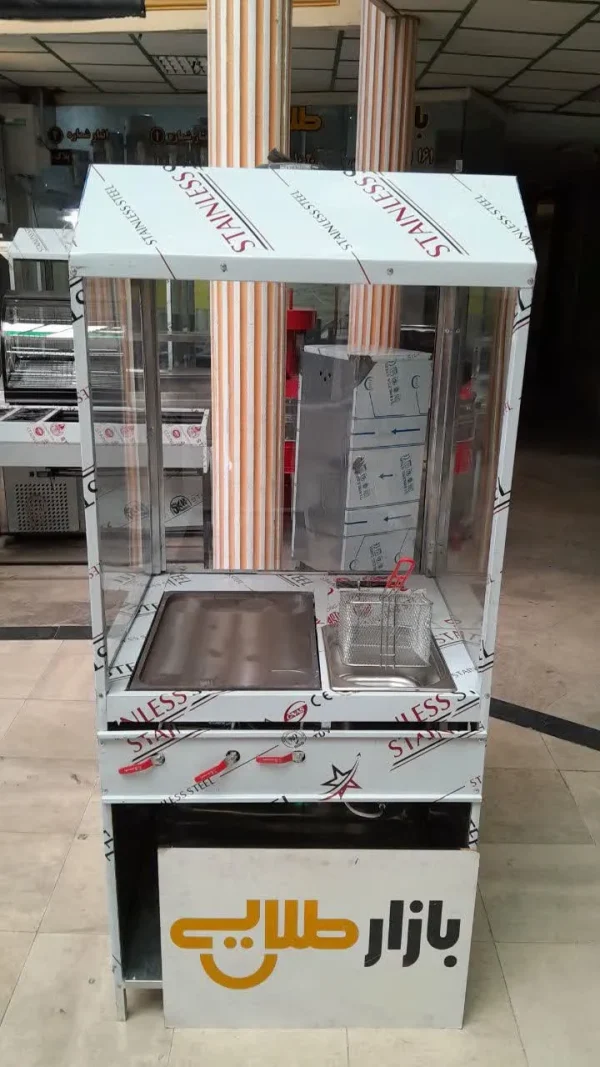 فر ۳ کاره کوچک ساندویچی بوفه/مدرسه و باشگاه